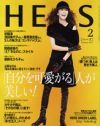 毎号コンサバの扱いに迷う「HERS」、”頭にグラサン”問題はどうする？