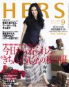 コンサバでモテてきた「HERS」世代、いよいよその呪縛から解き放たれる？