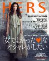 「HERS」に激震！　萬田久子がミニスカを封印し、膝小僧をしまったぞ！