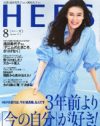 フェアトレードパンツを売って優雅さを得る！　「HERS」的労働の考え方