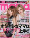 「I LOVE mama」のTPO＝園行事には、カラコンはブラウンで盛る！