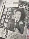 乙武洋匡の不倫報道にマスコミ“及び腰”も、実母が「馬鹿なこと」ともっともな正論