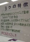 子どもの冬休み中は仕事三昧、早期幼児教育を実践する保育園を監修しました