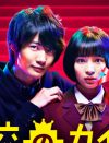 荒唐無稽なドラマ『学校のカイダン』でひとり気を吐く、神木隆之介の突出した演技