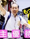 『月曜から夜ふかし』で話題の桐谷さんに聞く、「2014年、株主優待券で見た映画ベスト3」