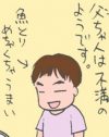 人と会うのも面倒、やりたいことも特にナシ……妻と娘がいない週末はなにする？