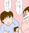 おもちゃを与えすぎた!?　幼稚園児の娘が「公園遊びはつまらない」と言い出し、大ピンチ