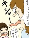 親を本気で殴る子、理不尽に娘に怒鳴る親……変な親子に遭遇したらどうしますか？