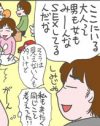 赤ん坊がうじゃうじゃ、ハイハイしまくり！　「おもちゃ王国」に行ってきました