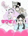 「笑い」という推進力を持つ”ネオ少女漫画”『海月姫』