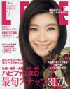 日本の理想形？　「LEE」読者家族のバランス感覚と幸せな写真がまぶしい