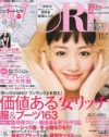 「MORE」にハマり過ぎる女・藤澤恵麻が、満を持して専属モデルデビュー