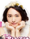 新垣結衣『逃げるは恥』初回10.2％は大快挙!?　堀北と香里奈を爆死させた「魔のTBS火10枠」