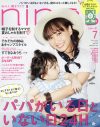 「nina’s」の“パパのいる日”特集が、パパへの接待企画になっても自然に受け入れられる理由