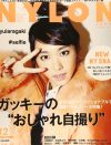化粧も加工も同じ――「NYLON JAPAN」編集長が語る、自撮り女子の自意識と“かわいい”の見せ方