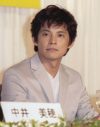 織田裕二、バイク事故！　不謹慎ながらも気にせざるを得なかったアノこと