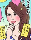 まさに「筋肉鉄仮面」！　20代のフェイスラインを持つ“顔ダンス”開発者に聞く美容人生