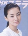 不倫報道があったのに！　尾野真千子、大手プロダクションが引き抜き合戦の謎