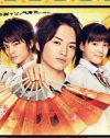 Kis-My-Ft2・玉森、今年最低視聴率を記録！　夏ドラマ初回視聴率ランキング