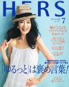 何をやっても年齢を感じさせる、「HERS」の揺るぎないコンセプトを痛感