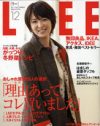 「LEE」の”女を捨てた”ファッションは、良妻賢母と同性へのけん制の証？