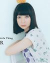 塩を持ち歩いて擦り付ける……ELT・持田香織が傾倒するトータルコーディネーターの怪