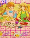 80年代「なかよし」のクッキングレシピ集の“カワイイ”クオリティが超絶☆　