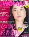 ニート以外は受賞可能！　「日経ウーマン」のベスト・ビジネスウーマン像