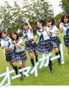 「利権代と利益が割りに合わない」！　吉本がNMB48の買い手を募集中？