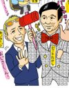ジャニーズ枠を巡って客も一喜一憂？　『世界まるみえ』に潜入