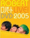 ロバート・秋山竜次のだらしない体に宿る、ストイックなセンスの塊