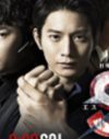 向井理＆綾野剛『S-最後の警官-』、視聴率6％急落で終了！　映画化も大コケか