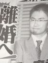 乙武洋匡の別居報道、妻の“介護”疲れを理由に「不倫」から注意を逸らすトンデモ