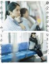 電車内化粧に“ご意見”芸能人！　熊田曜子「仕事できない人」、遠野なぎこ「大抵ブス」