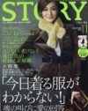 40オンナに寄り添う「STORY」が、対肩こり・汗じみファッションを提唱！