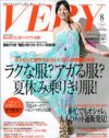 帽子から自転車まで！　「VERY」の読者に寄り添った編集方針に感服