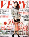 「VERY」読者代表の1日に密着！　足場が崩れそうなギリギリの幸せを見た