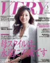 セックスレスの原因（？）だったママチャリ問題を、「VERY」がサクッと解決！