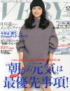 都内ママは、住んでる街でファッションが決まる！　都会派「VERY」を地方ママはどう見るか？