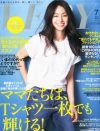 瀬戸内寂聴、坂東眞理子、海老蔵の母――「VERY」20周年記年号に集結した先輩の共通点