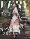 「VERY」伝説の企画「妻だけED」メンバー再集結！　「妻は理解してる」という勘違いの罠
