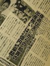 小栗旬、“乱交”疑惑スキャンダルでつながった4年前の“あの事件”