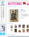 38冊で頓挫!?　忘れ去られた「吉本芸人100冊出版プロジェクト」の裏事情