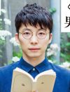 星野源のCD4万円、上映会6万円!?　異常すぎる高騰ぶりの「星野バブル」はいつまで？