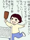 娘の学童での羽根つき大会、親が「うちの子はヘタ」と参加させないのはもったいない！