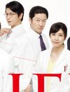 『A LIFE』自己最高15.7％!!　立役者は木村拓哉ではなく、「現実にいたら最悪」なあのキャラ？