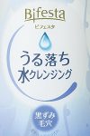 透明感は増さないし、目＆皮膚刺激に要注意「うる落ち水クレンジング」【本当はヤバイクレンジング】