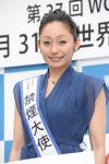 安藤美姫、破局説にアンチ熱狂の中……マスコミが「SNSパトロール」を始めたワケ