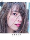 元乃木坂46・橋本奈々未、「引退原因」に黒いウワサ……芸能プロ役員からの「セクハラ被害」!?