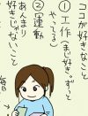 幼稚園との違いも実感……初めてづくしだった子どもと保護者にとっての「小学1年生」を振り返る！